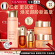 嬌韻詩(shī)（CLARINS）第九代雙萃精華日夜霜眼霜彈簧水乳套裝抗皺緊致禮盒情人節禮物 嬌韻詩(shī)彈簧水+精華+眼霜+日晚霜