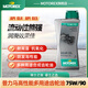 MOTOREX摩托瑞士普力馬高性能多用途齒輪油 75W/90踏板車(chē)齒輪油80W90 普力馬高性能多用途齒輪油75W/90