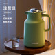 恩爾美（nRMEi）保溫壺家用大容量玻璃內膽暖水壺熱水壺48小時(shí)保溫宿舍用熱水瓶 淺荷綠2000ml【紅膽玻璃/智能顯溫/按壓出水】