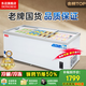 東邁【官方倉庫直發(fā)】冰柜商用 冰柜展示柜大容量島柜 展示柜冷藏保鮮柜 冷藏展示柜 超市冷凍柜 2.2米加寬加深歐島【智能數顯】
