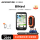 iGPSPORT跡馳 BiNavi自行車(chē)碼表公路山地車(chē)GPS導航智能騎行賽段爬坡碼表 BiNavi碼表+SR mini雷達尾燈
