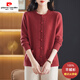 皮爾卡丹秋冬洋氣媽媽裝100純羊絨衫加厚毛衣外套女寬松大碼針織開(kāi)衫外搭 繡紅 3XL 建議 【138-148斤穿】