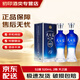 洋河藍色經(jīng)典 夢(mèng)之藍 綿柔濃香型白酒  年貨節送禮 宴會(huì )請客 52度 500mL 2瓶 天之藍