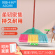 華貝森單個(gè)掃把塑料掃帚工廠(chǎng)批發(fā)掃把家用清潔工具硬毛掃把掃帚車(chē)間 特大號彩掃把開(kāi)絨毛(四色混發(fā))