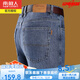 南極人廣州新塘鎮彈力棉質(zhì)牛仔褲中年男士秋冬厚款商務(wù)休閑高腰復古長(cháng)褲 9333H磨白藍（89%棉） 29