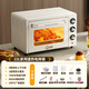 日本電烤箱小型多功能烤爐家用電烤烘焙面包機22L升迷你小烤箱 白色獨立控溫+【套餐2】 22L