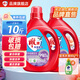 雕牌洗衣液除菌馨香洗衣液整箱批家用洗衣服液 【10斤】2.5kg*2贈80g洗衣液*1
