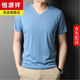恒源祥男士短袖T恤v領(lǐng)純白色夏季莫代爾大碼休閑打底半袖體恤上衣服男裝 C6661霧藍 XL 175
