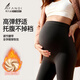 阿凡迪孕婦保暖褲不勒肚子秋褲打底褲冬季加絨加厚褲襪秋冬托腹加絨褲