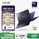 VAIO SX14-R 14英寸輕薄筆記本電腦 酷睿Ultra7 Win11專(zhuān)業(yè)版 (U7-155H 64G 2TB 2.5K觸控屏)  勝色