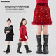 moonkids童裝女童紅色亮片裙2025秋冬新款兒童半身裙新年戰袍冬裝直筒裙子 6159紅色亮片裙 110 cm