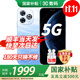 Wiko新品5G旗艦 80pro 昆侖玻璃 海量雙存 加持 華為手機 鴻蒙系統 五星級防水抗摔 巨量電池+極速快充 星海藍12+512GB 官方標配 180天只換不修+3年質(zhì)保+碎屏險