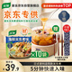 家樂(lè )海鮮關(guān)東煮湯料10包 【0脂0糖】濃湯寶調料水煮菜便利店同款速食