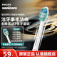 飛利浦（PHILIPS）電動(dòng)牙刷頭適配鉆石3系/HX51系列/HX6730/5181/6511/3216/3226等 1支 【C2清潔型】HX9021/67