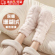 馳射珊瑚絨睡眠專(zhuān)用襪寬松晚上睡覺(jué)穿的襪子暖腳女冬天加厚保暖毛絨襪 米白色【一雙裝】