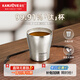 金灶（KAMJOVE）純鈦雙層茶杯主人杯防燙功夫茶杯個(gè)人專(zhuān)用喝茶杯子家用T-20F