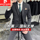 皮爾卡丹（pierre cardin）西服三件套裝男士商務(wù)職業(yè)正裝結婚禮服韓版休閑英倫風(fēng)修身套裝男 深灰色(西服+褲子+馬甲)三件套 2XL