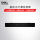 戴爾（DELL）顯示器音箱棒 纖薄會(huì )議音響 電腦音箱 立體聲揚聲器 磁吸式 條形 有線(xiàn)USB接口 SB725 磁吸式 內置麥克風(fēng)