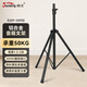 音王（Soundking）音箱支架鋁合金加厚專(zhuān)業(yè)音響三腳架落地三腳架舞臺卡包音響托架子