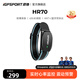 iGPSPORT跡馳 HR70心率帶臂帶 心率監測藍牙ANT+雙模跑步戶(hù)外騎行運動(dòng)裝備 HR70心率臂帶