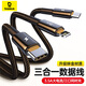 倍思 三合一三頭數據線(xiàn) 蘋(píng)果安卓Type-C一拖三快充 適用iphone17/16/15/14/13/XR小米華為手機充電器線(xiàn)
