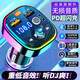 LZJV車(chē)載MP3播放器汽車(chē)藍牙接收器手機導航通話(huà)車(chē)充電器快閃充 1.0基礎版【充電 聽(tīng)歌 通話(huà)】高清音質(zhì) 播放器【單品】