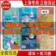正版滬教版新教材2026上海課本五四制義務(wù)教育教科書(shū)初中六年級上冊七年級上八九年級下冊語(yǔ)文數學(xué)英語(yǔ)物理化學(xué)道法地理歷史科學(xué)生物學(xué) 【7年級下】英語(yǔ)（僅課本）/新教材
