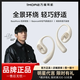 1MORE萬(wàn)魔S31藍牙耳機掛耳式不入耳開(kāi)放式無(wú)線(xiàn)耳機運動(dòng)跑步 白色（大動(dòng)圈+開(kāi)放強低音） 原裝（更加推薦）