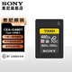 索尼（SONY）CFexpress Type A卡A7S3 A7M4 A7R5 FX3 FX6存儲卡 原裝高速內存卡 高速存儲卡 微單內存卡 CEA-G480T【480G】