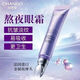自然堂（CHANDO）凝時(shí)時(shí)鮮眼霜熬夜細紋15緊致抗皺保濕正品淡化眼袋黑眼圈 凝時(shí)時(shí)鮮眼霜15克（裸支發(fā)出）介意勿拍