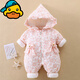 G.duck嬰兒秋冬加厚棉服冬裝連體衣女寶寶外出服抱服新生兒童裝衣服 粉色 太陽(yáng)花 80cm (M) 16-20斤
