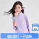 笛莎（DEESHA）童裝女童上衣2025秋兒童搖粒絨糖果色半高領(lǐng)長(cháng)袖T恤 夢(mèng)幻紫M8 150