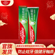 高露潔（Colgate） 高露潔全面防蛀薄荷牙膏 250g 清新口氣 強健牙釉質(zhì) 全面防蛀【勁爽薄荷】 250g*1支
