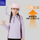 唐獅（TonLion）兒童春裝長(cháng)袖半高領(lǐng)打底衫男女童運動(dòng)T恤上衣10A抗菌 紫色 160