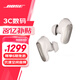 BOSE QC消噪耳塞 大鯊系列三代/二代/一代 小鯊系列 真無(wú)線(xiàn)藍牙耳機 主動(dòng)降噪耳機 智能耳內音場(chǎng)調校 大鯊三代 消噪耳塞Ultra 晨霧白