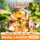 若來(lái)（Rolife）diy小屋積木玩具手工拼裝模型房子立體拼圖兒童禮物生日女 小狗別野【九木聯(lián)名】