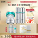 百雀羚（PECHOIN）超A2.0肌初賦能（水乳霜）護膚套裝緊致抗皺熱門(mén)商品圣誕禮物