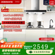 老板（Robam）抽吸排油煙機線(xiàn)下門(mén)店專(zhuān)柜同款62A6KS歐式變頻雙腔雙吸大吸力24風(fēng)量揮手智控煙灶套裝60X6S同款 62A6KS+57B1K控溫3D速火灶5.2kw 天然氣