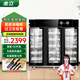 金立消毒柜商用大容量家用立式餐飲飯店雙門(mén)不銹鋼消毒碗柜 三門(mén)5層1200型|調溫臭氧定時(shí)|150-300人 臭氧消毒