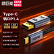 綠巨能Type-C轉DP1.4線(xiàn)雷電4/5轉換器USB-C轉接頭8K60/4K240Hz投屏蘋(píng)果15/16筆記本電腦手機顯示器1.5米