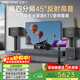威斯汀家庭ktv音響套裝點(diǎn)歌機一體KTV唱歌全套設備118四分頻音箱卡拉OK影院家用智能語(yǔ)音點(diǎn)唱+12吋重炮