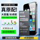 E修派適用iphone蘋(píng)果手機電池全系列大容量長(cháng)續航更換維修 適用蘋(píng)果5電池【待機王1950毫安】