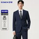 羅蒙西服套裝男修身職業(yè)正裝男士西裝商務(wù)伴郎服新郎服結婚禮服潮男裝