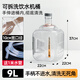 優(yōu)艾德米食品級家用純凈水桶茶臺泡茶飲水機茶吧機儲水桶礦泉水桶uandme 【可拆洗桶】9升透明