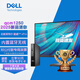 戴爾（DELL）OptiPlex 7020mff/QCM1250微型迷你mini小主機 itx商用辦公臺式電腦臺式機 整機含23.8英寸顯示器E2425HM i5-14500T/16G/1T固態(tài)/定制