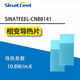 SINATFEEL相變片 筆記本cpu顯卡散熱墊片 導熱相變片 導熱系數（10.8W/m.K） 導熱硅脂片 7950相變片升級版