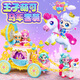 奇妙萌可正版閃耀流星寶盒玩具第六季女孩玩具6愛(ài)心公主兒童生日禮物新款 【閃耀流星】王子萌可馬車(chē)套裝