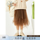 紫涵（ZIHAN）紫涵高腰牛筋網(wǎng)紗半身裙女年冬季甜美淑女不規則A字長(cháng)裙 淺咖 S