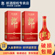 郎酒紅花郎10年53度醬香型白酒 53度 500mL 2瓶 含手提袋