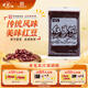 青食紅豆餡/綠豆沙 烘焙餡料月餅包子蛋黃酥餡料奶茶甜品吐司綠豆湯 紅豆餡454g